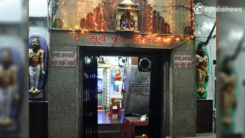 Raipur Shani Mandir: