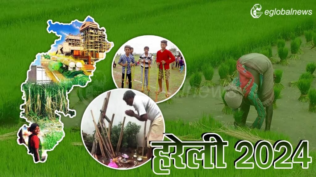Hareli 2024 :