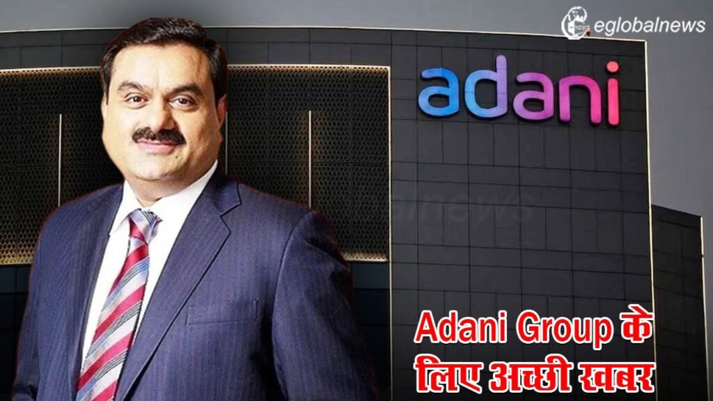 Adani Group Stocks