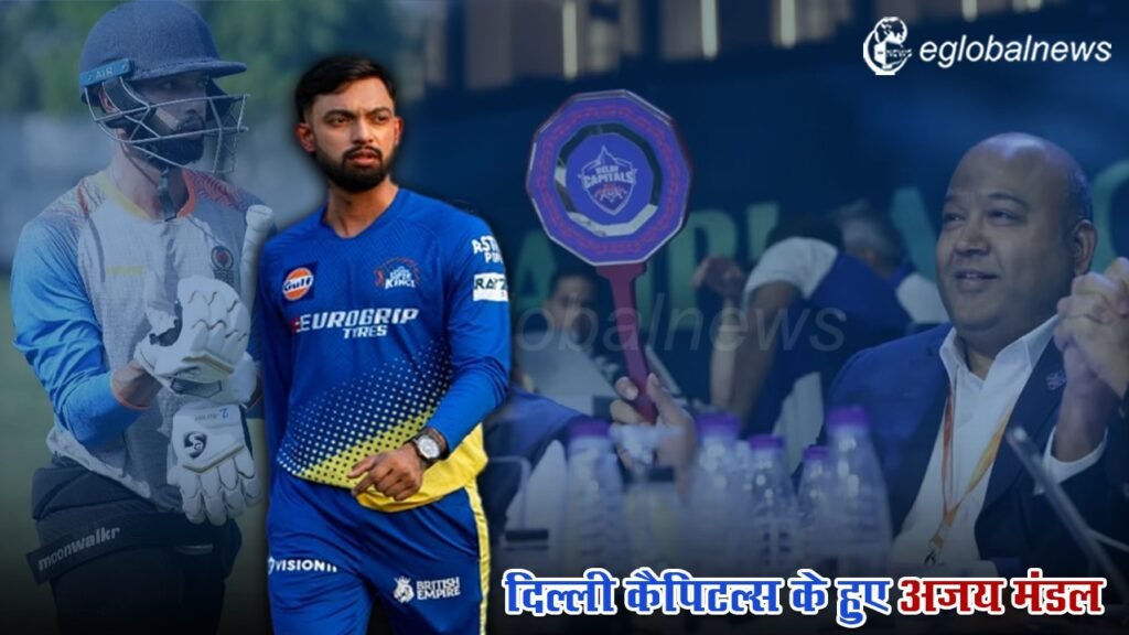 ajay mandal