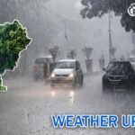 Chhattisgarh Weather Update: मानसून ने पकड़ी रफ्तार, कई जिलों में भारी बारिश का अलर्ट