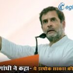 दिल्ली के रामलीला मैदान में SSC छात्रों पर लाठीचार्ज, राहुल गांधी ने कहा- ये डरपोक सरकार की पहचान