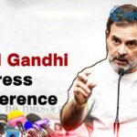 Rahul Gandhi Press Conference: “कर्नाटक के अलंद में 6018 वोटों को हटाने की कोशिश”- राहुल गांधी
