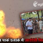 CG News: नेशनल पार्क इलाके में आईईडी विस्फोट, एक जवान घायल