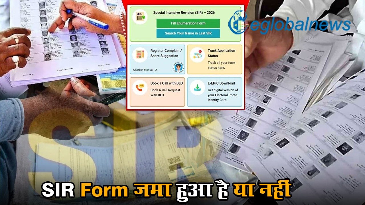 How to check SIR form submission online: SIR Form जमा हुआ ह