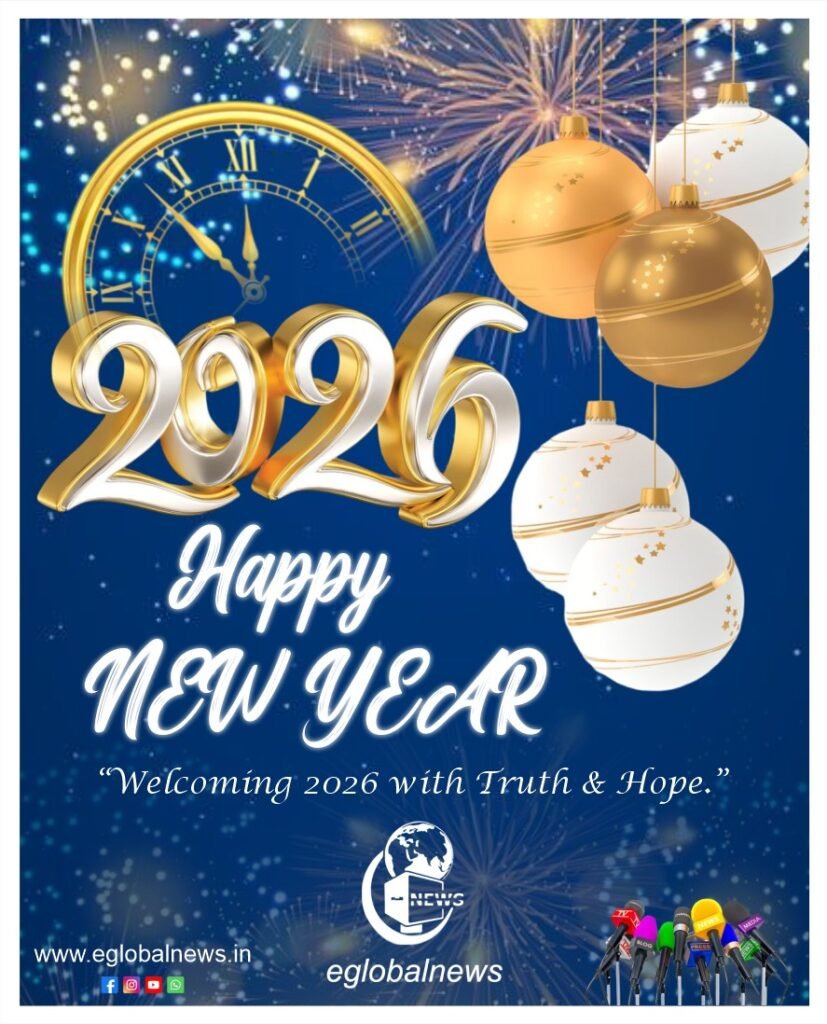 Happy New Year 2026!