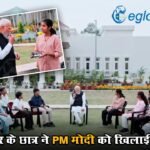 रायपुर के छात्र ने PM मोदी को खिलाई ठेठरी, स्वाद लेकर पूछे- कैसे बनती है?