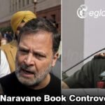 MM Naravane Book Controversy: साजिश के तहत लीक की गई नरवणे की किताब, जानें दिल्ली पुलिस ने क्या क्या बताया?