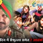 जम्मू-कश्मीर में सुरक्षा बलों का ऑपरेशन त्रासी, 326 दिन में सैफुल्ला समेत 7 आतंकी ढेर