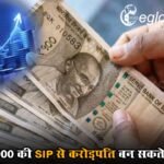 सिर्फ ₹1000 की SIP से करोड़पति बन सकते हैं Gen-Z, रिटायरमेंट पर मिलेगा भारी-भरकम फंड