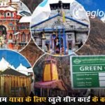 चारधाम यात्रा के लिए खुले ग्रीन कार्ड के काउंटर, किन लोगों को करवाना होगा रजिस्ट्रेशन?