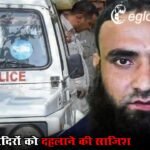 दिल्ली के मंदिरों को दहलाने की साजिश, नए आतंकी मॉड्यूल को करना था तैयार