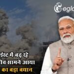 मिडिल ईस्ट में बढ़ रहे तनाव के बीच सामने आया PM मोदी का बड़ा बयान, जानें क्या कहा