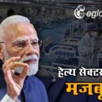 पोस्ट बजट वेबिनार में बोले पीएम मोदी-हेल्थ सेक्टर हुआ मजबूत, केयरगिवर्स की बढ़ेगी डिमांड
