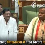 CG छत्तीसगढ़ विधानसभा में धान खरीदी पर हंगामा, विपक्ष का वॉकआउट