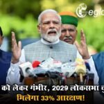 CG Transfer Posting: बिलासपुर में संयुक्त कलेक्टर, डिप्टी कलेक्टर समेत 16 अधिकारियों का तबादला