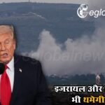 34 साल में कल होने जा रही है पहली वार्ता, ट्रंप ने किया ये पोस्ट