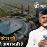 ‘आंध्र प्रदेश की राजधानी अमरावती है’, CM चंद्रबाबू नायडू ने किया ऐलान
