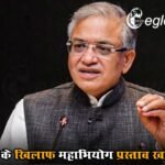 CEC के खिलाफ महाभियोग प्रस्ताव खारिज; ईरान ने अमेरिका का सीजफायर प्रस्ताव ठुकराया
