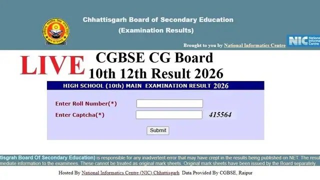 CGBSE Result 2026