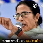 बंगाल में ‘टुकड़े-टुकड़े गैंग’ एक्टिव… ममता बनर्जी का बड़ा आरोप