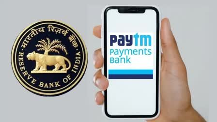 Paytm