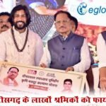 छत्तीसगढ़ के लाखों श्रमिकों को फायदा: DA और सैलरी दरों में वृद्धि… नई वेतन दरें लागू