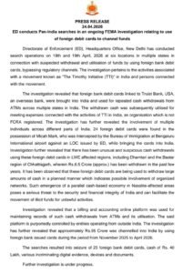 Foreign Funding in Naxal Areas