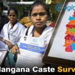 Telangana Caste Survey: तेलंगाना में 12 लाख लोगों की कोई जाति नहीं लेकिन बनवा रखे हैं सर्टिफिकेट