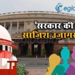 Women’s Reservation Bill Update: ‘सरकार की साजिश उजागर हुई, ये संविधान और विपक्षी एकता की जीत’: प्रियंका गांधी