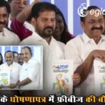 केरल चुनाव 2026: UDF के घोषणापत्र में फ्रीबीज की बौछार, मुफ्त बस यात्रा से लेकर ₹3000 पेंशन तक का वादा