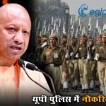 यूपी पुलिस में नौकरियों की बाढ़, 81000 से अधिक पदों पर सीधी भर्ती का रास्ता साफ, सीएम योगी का बड़ा एलान