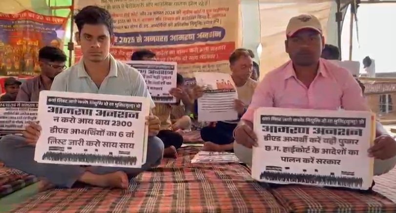 D.Ed अभ्यर्थियों का आंदोलन जारी
