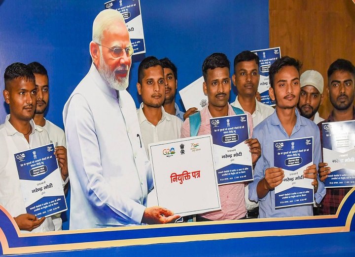 रोजगार मेला