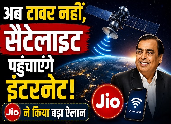 Satellite Network