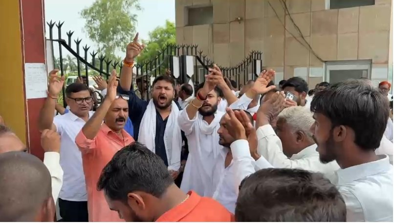 Ayodhya Congress Protest