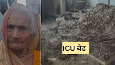 Muzaffarpur Hospital Fire