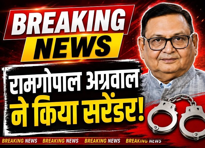 कांग्रेस नेता रामगोपाल अग्रवाल