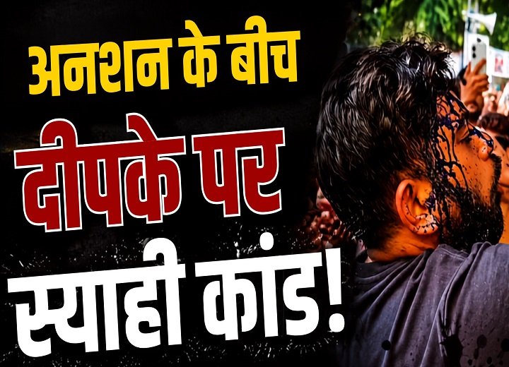 अभिजीत दीपके