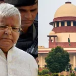 चारा घोटाला मामले में लालू यादव को बड़ी राहत, सुप्रीम कोर्ट ने CBI की याचिका खारिज की