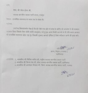 Ravi Bhagat Resigns