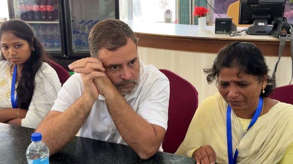 राहुल गांधी