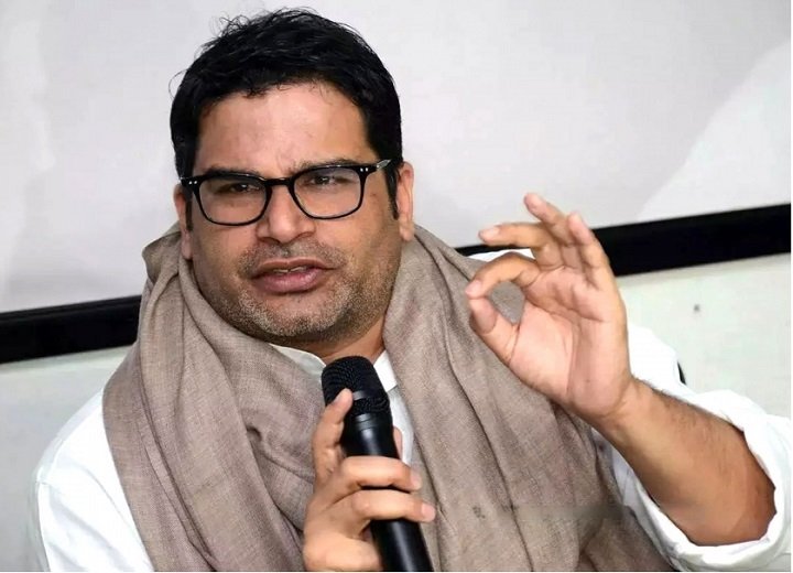 प्रशांत किशोर