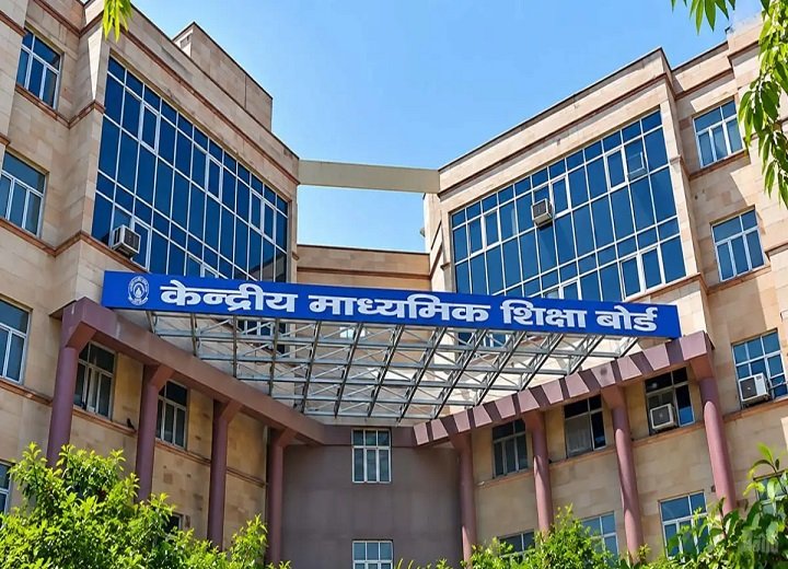 CBSE 10वीं सेकेंड बोर्ड रिजल्ट