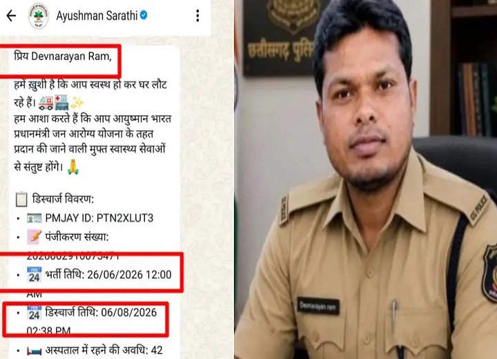 आयुष्मान