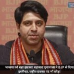 भाजपा को बड़ा झटका! शहजाद पूनावाला ने BJP से दिया इस्तीफा, राष्ट्रीय प्रवक्ता पद भी छोड़ा