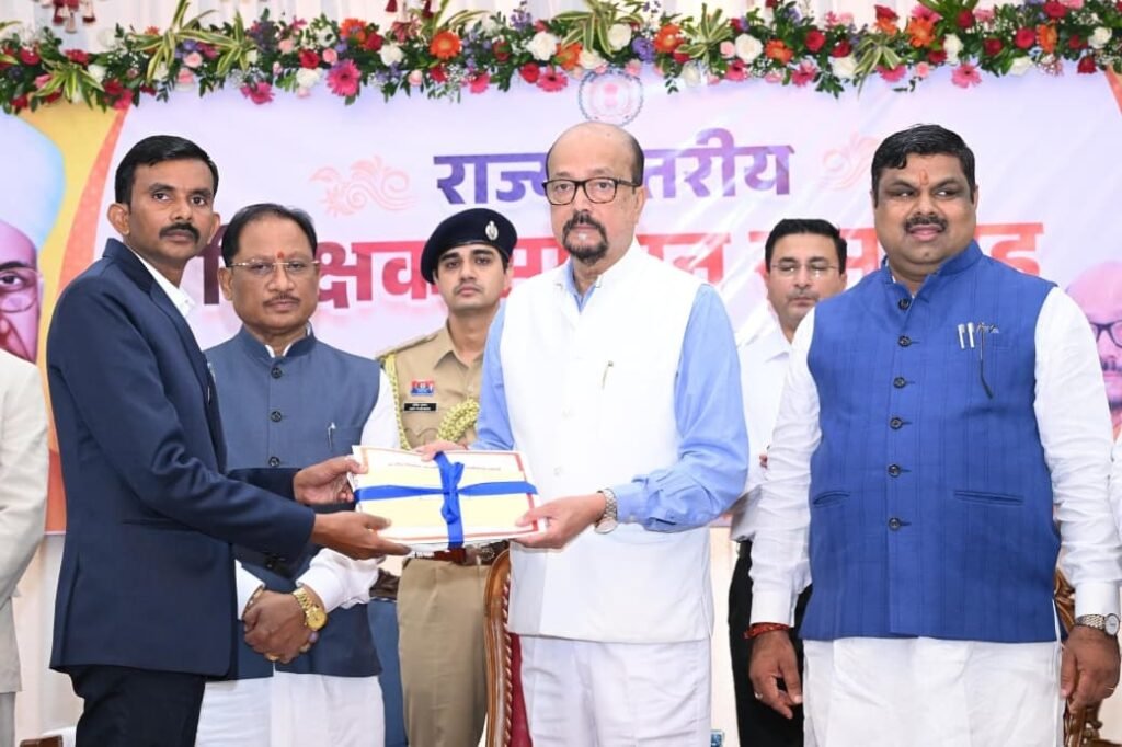 शिक्षक दिवस