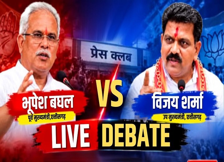 PM Awas Debate
