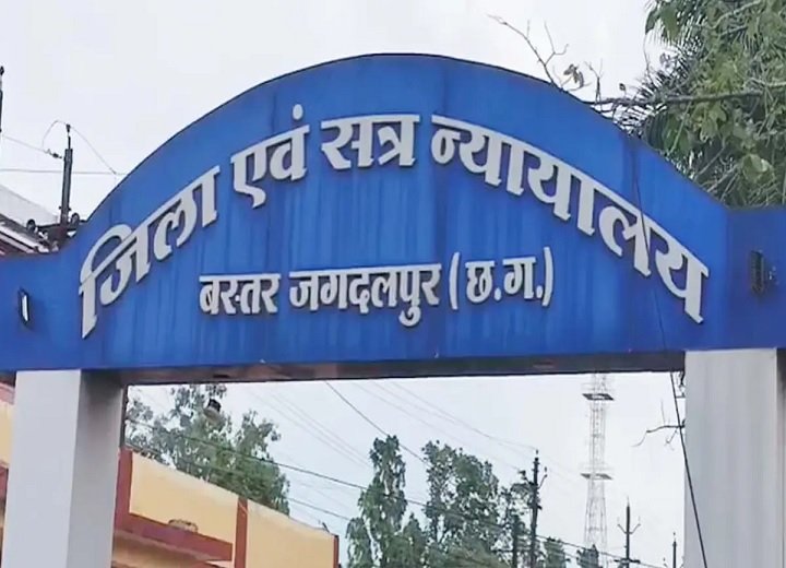 Jhiram Kand Case