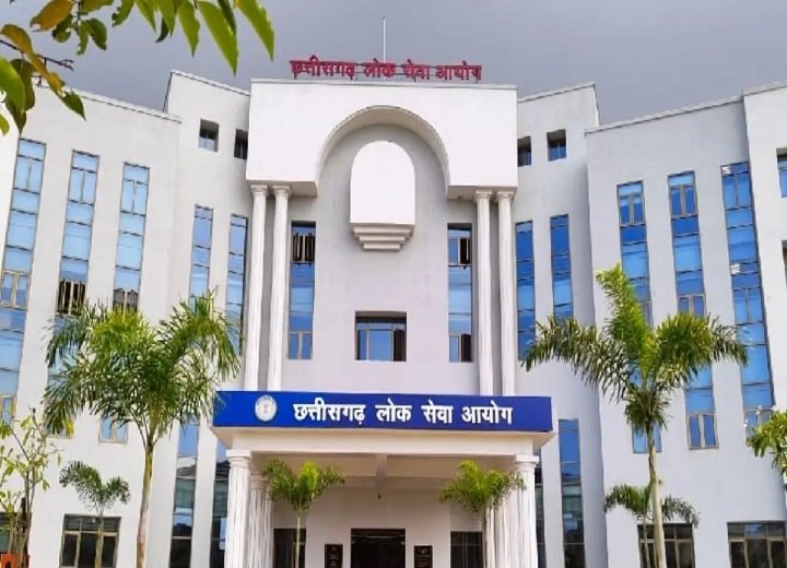 CGPSC भर्ती घोटाला